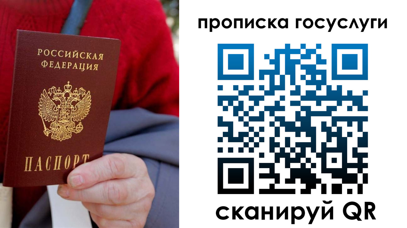 временная регистрация гарантия в Кандалакше