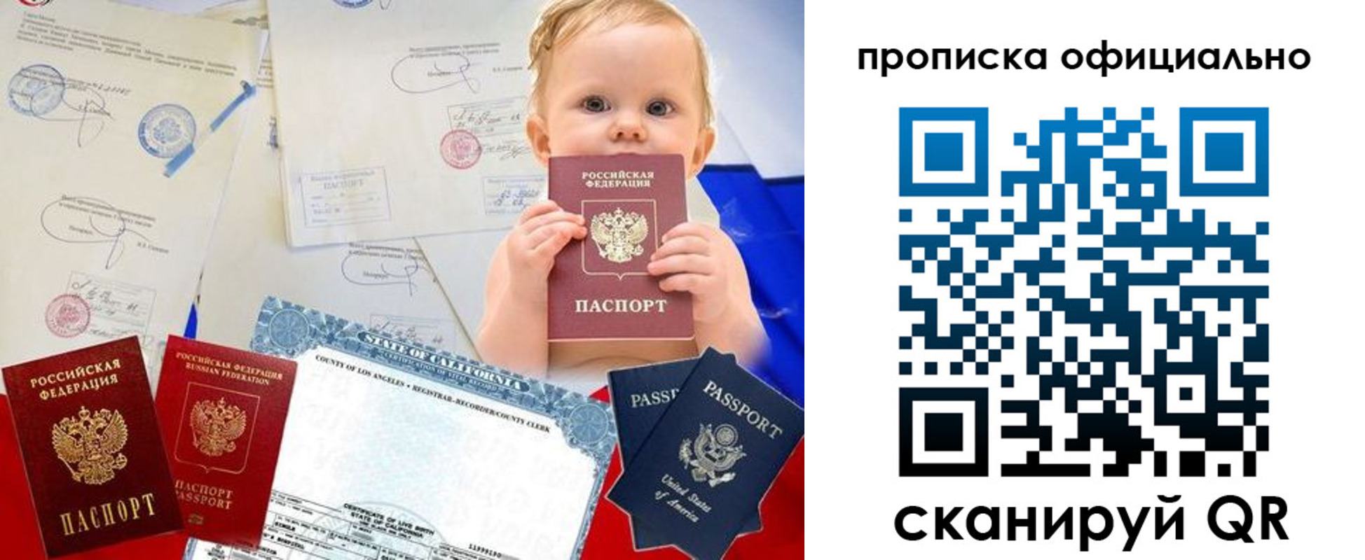 миграционный учет в Кандалакше