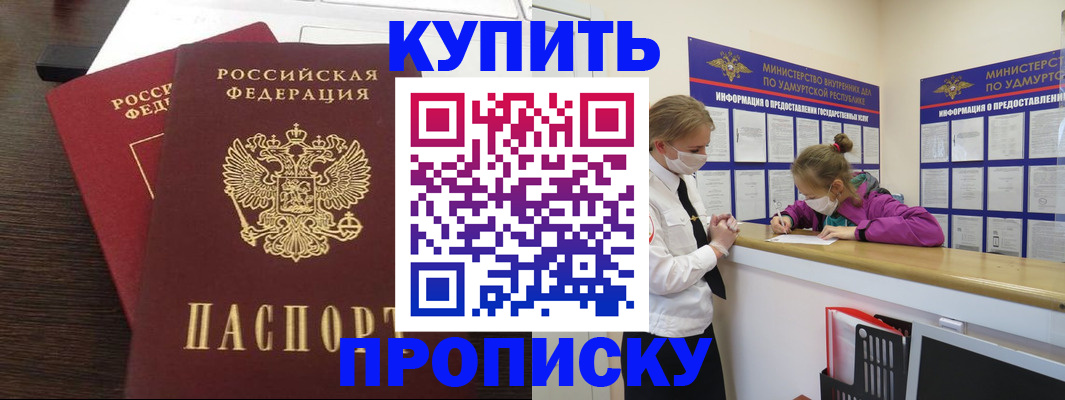 форма 3 в Кандалакше