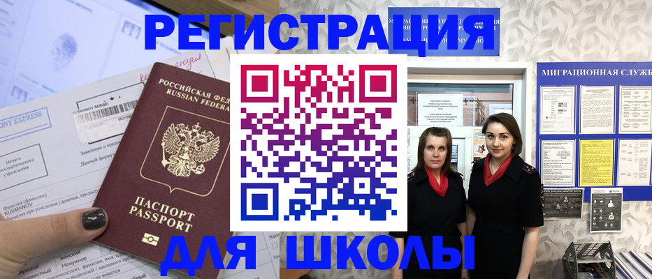 прописка поиск в Кандалакше