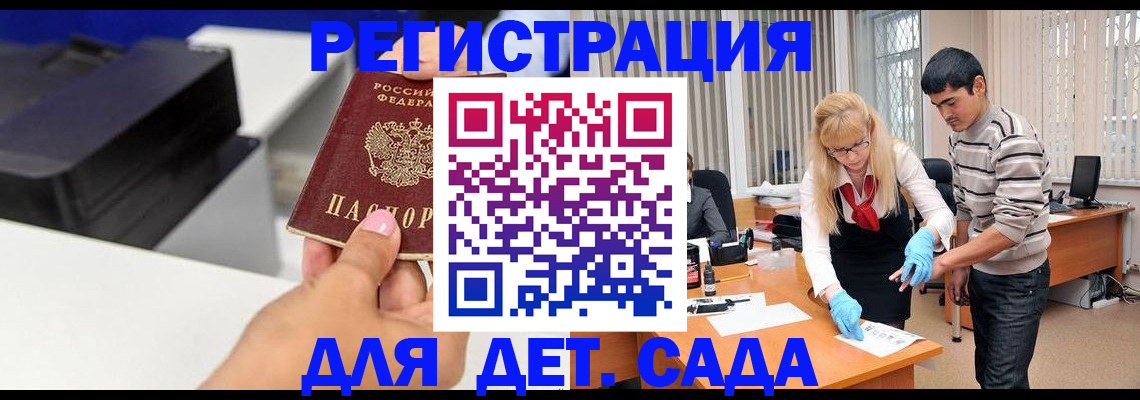 форма 3 в Кандалакше